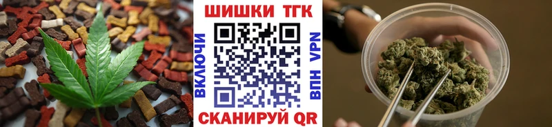Cannafood марихуана  KRAKEN ТОР  Кингисепп 