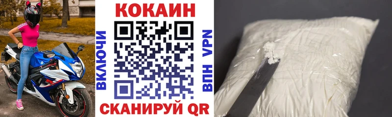 сколько стоит Кингисепп Кокаин VHQ