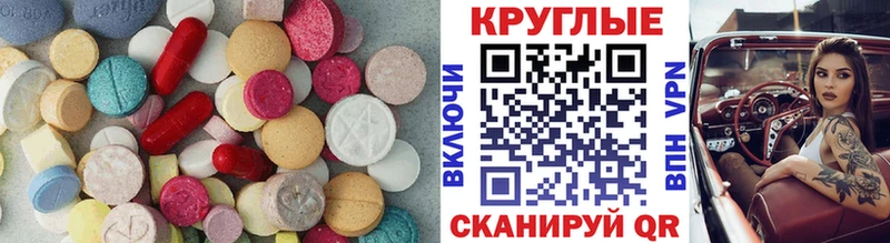 даркнет сайт  Кингисепп  ЭКСТАЗИ таблы 