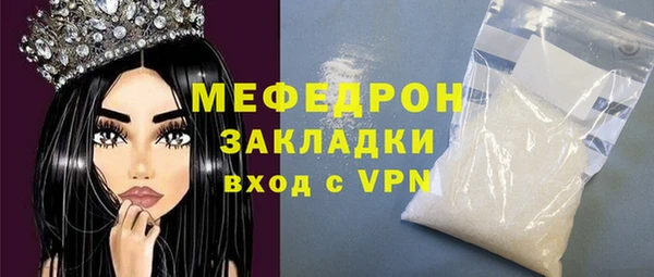 MESCALINE Бугульма