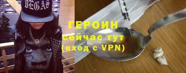 гашик Белоозёрский