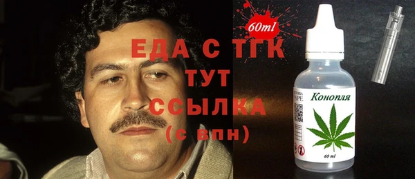 MESCALINE Бугульма