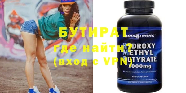 кристаллы Коряжма