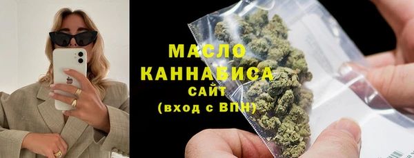 дурь Бронницы
