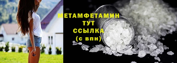 марихуана Бородино