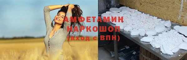 трава Баксан