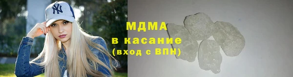 альфа пвп Белокуриха
