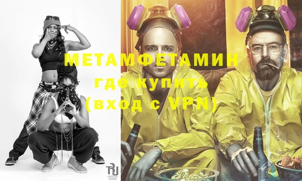 марихуана Бородино