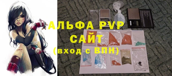 MESCALINE Бугульма