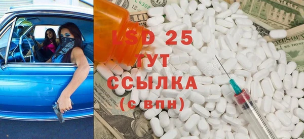 MESCALINE Бугульма