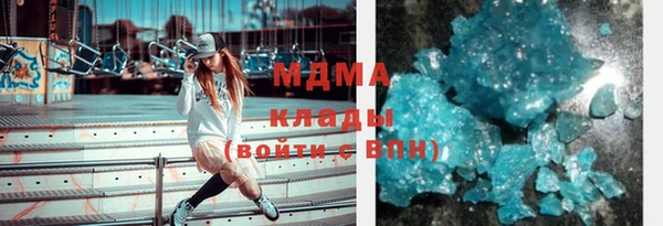 гашик Белоозёрский