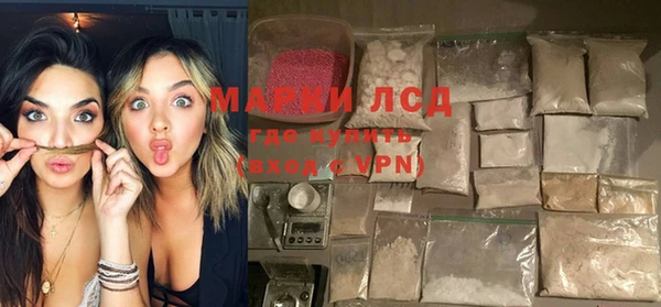 MESCALINE Бугульма