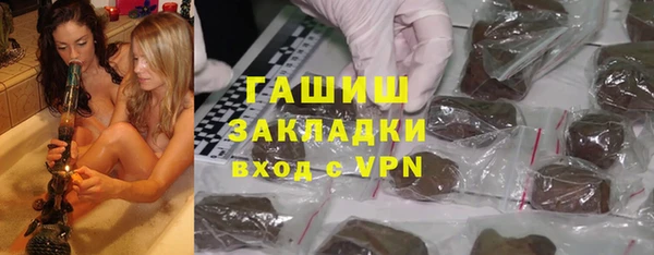 дурь Бронницы