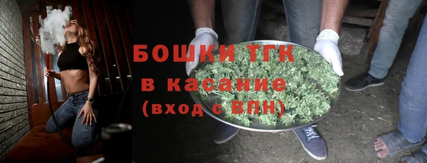 альфа пвп Белокуриха