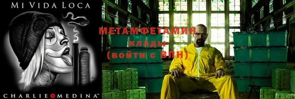 альфа пвп Белокуриха
