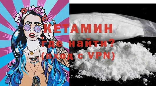 MESCALINE Бугульма