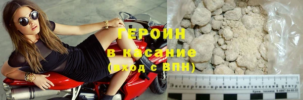 дурь Бронницы