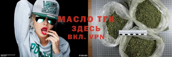 MESCALINE Бугульма