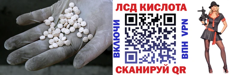 наркота  Кингисепп  Лсд 25 экстази кислота 