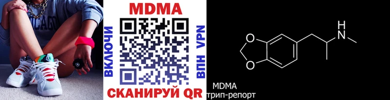 мориарти как зайти  Кингисепп  MDMA VHQ 