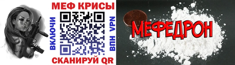 закладки  Кингисепп  МЕФ mephedrone 