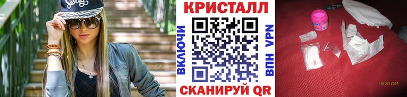 МЕТАМФЕТАМИН мет  blacksprut зеркало  Кингисепп 