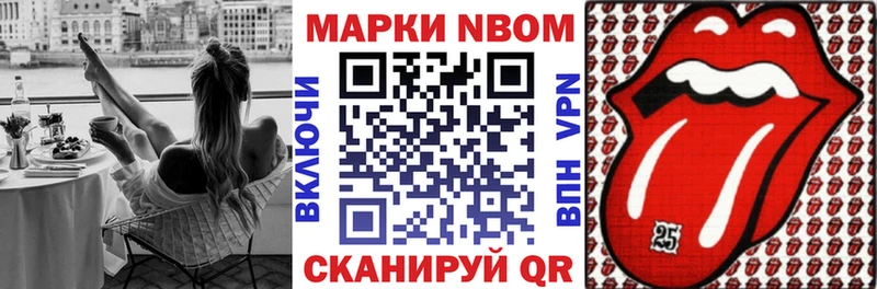 наркошоп  Кингисепп  Марки 25I-NBOMe 1,8мг 