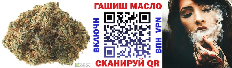 Дистиллят ТГК гашишное масло  Кингисепп 